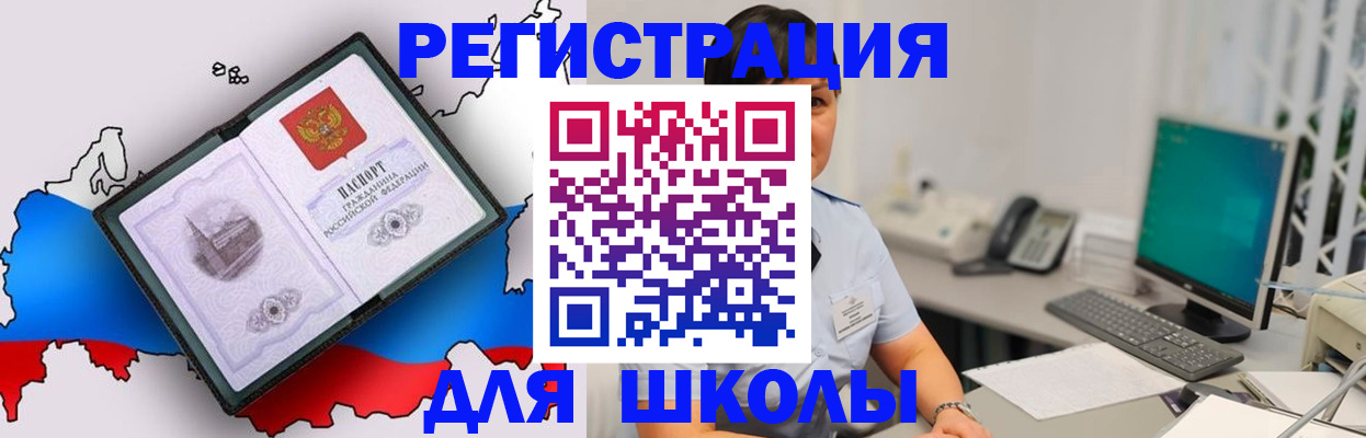 прописка в квартире в Дятьково